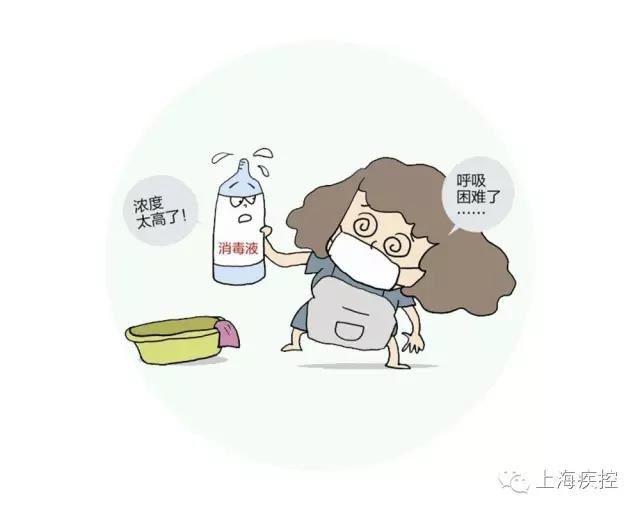 用好84消毒液，別讓“消毒”變“投毒”！-悅享智能官網(wǎng)