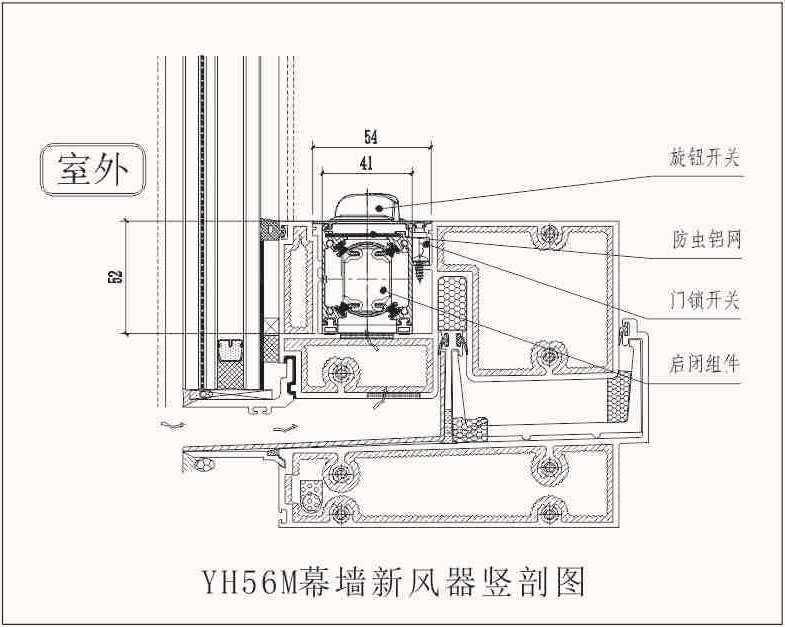 YH56M節(jié)點圖1