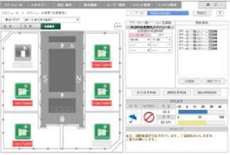 8799幕墻自然換氣通風(fēng)管理計(jì)費(fèi)軟件_悅享智能